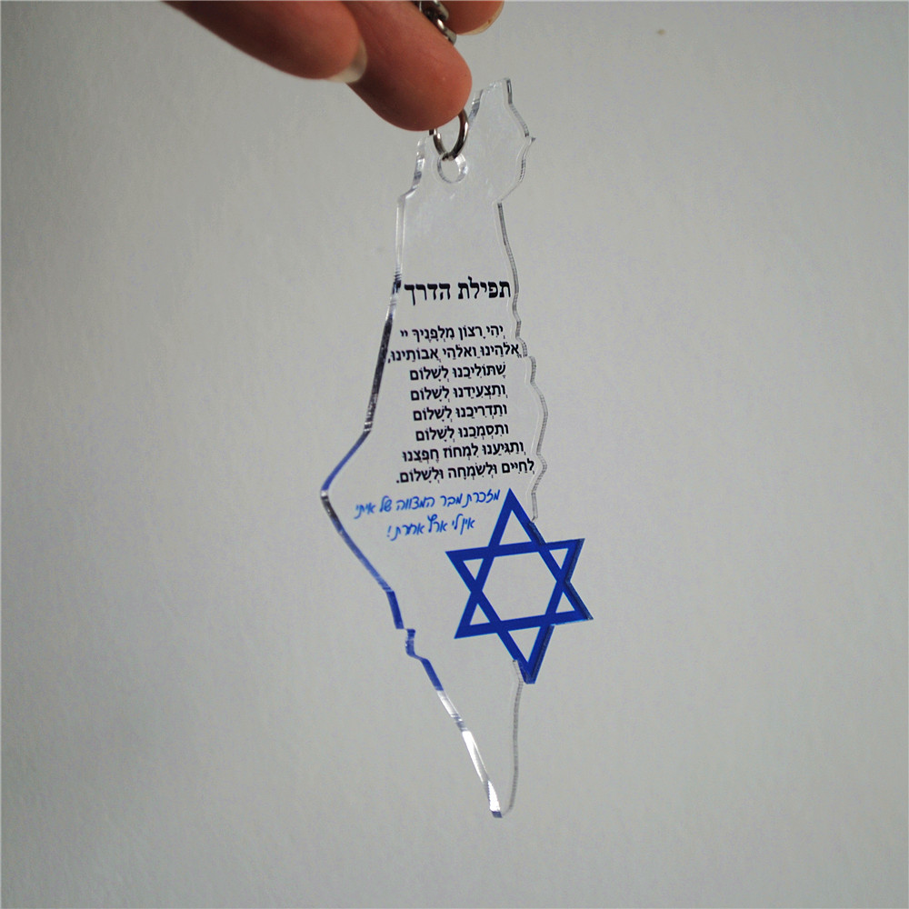 Custom Star Map - 10 pezzi regalo per Bar/Bat Mitzvah