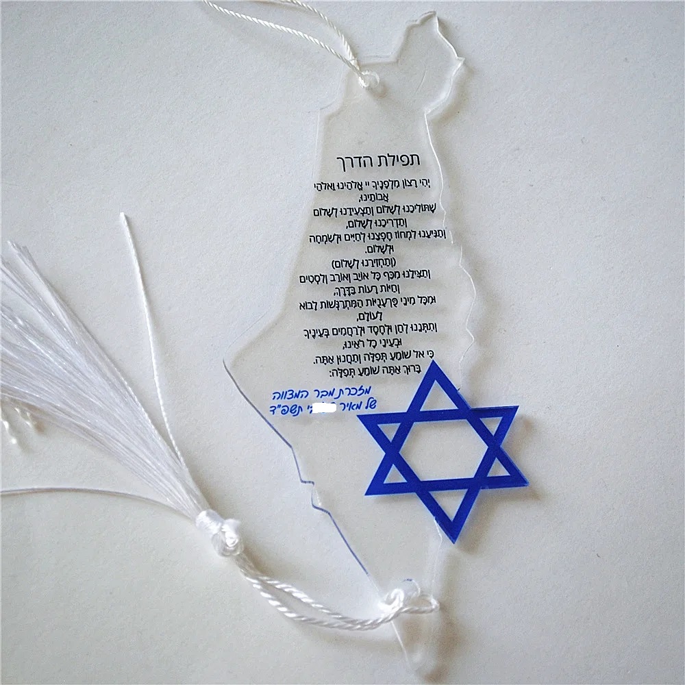 Custom Star Map - 10 pz Preghiera del Via Ricordo
