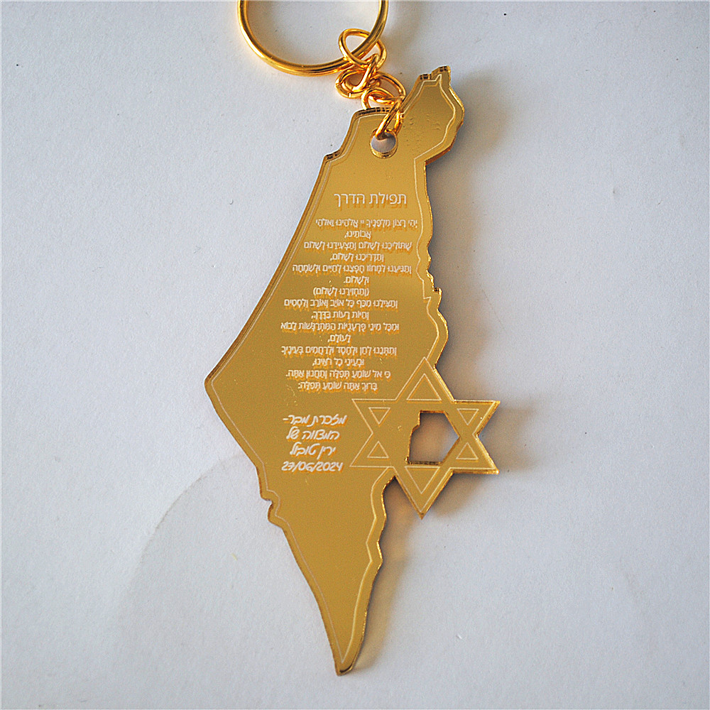 10 pz Souvenir di Bar/Bat Mitz - Custom Star Map recensione e prezzo