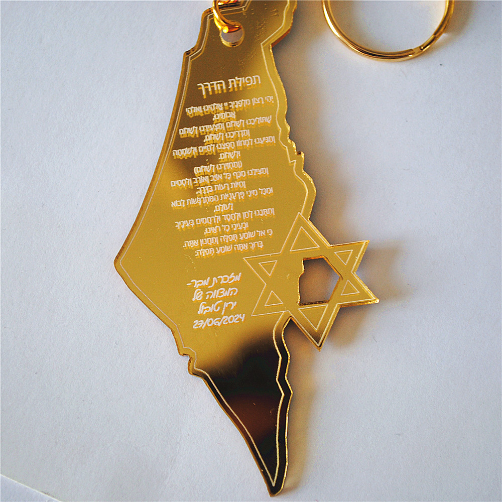 10 pz Souvenir di Bar/Bat Mitz - Custom Star Map recensione e prezzo