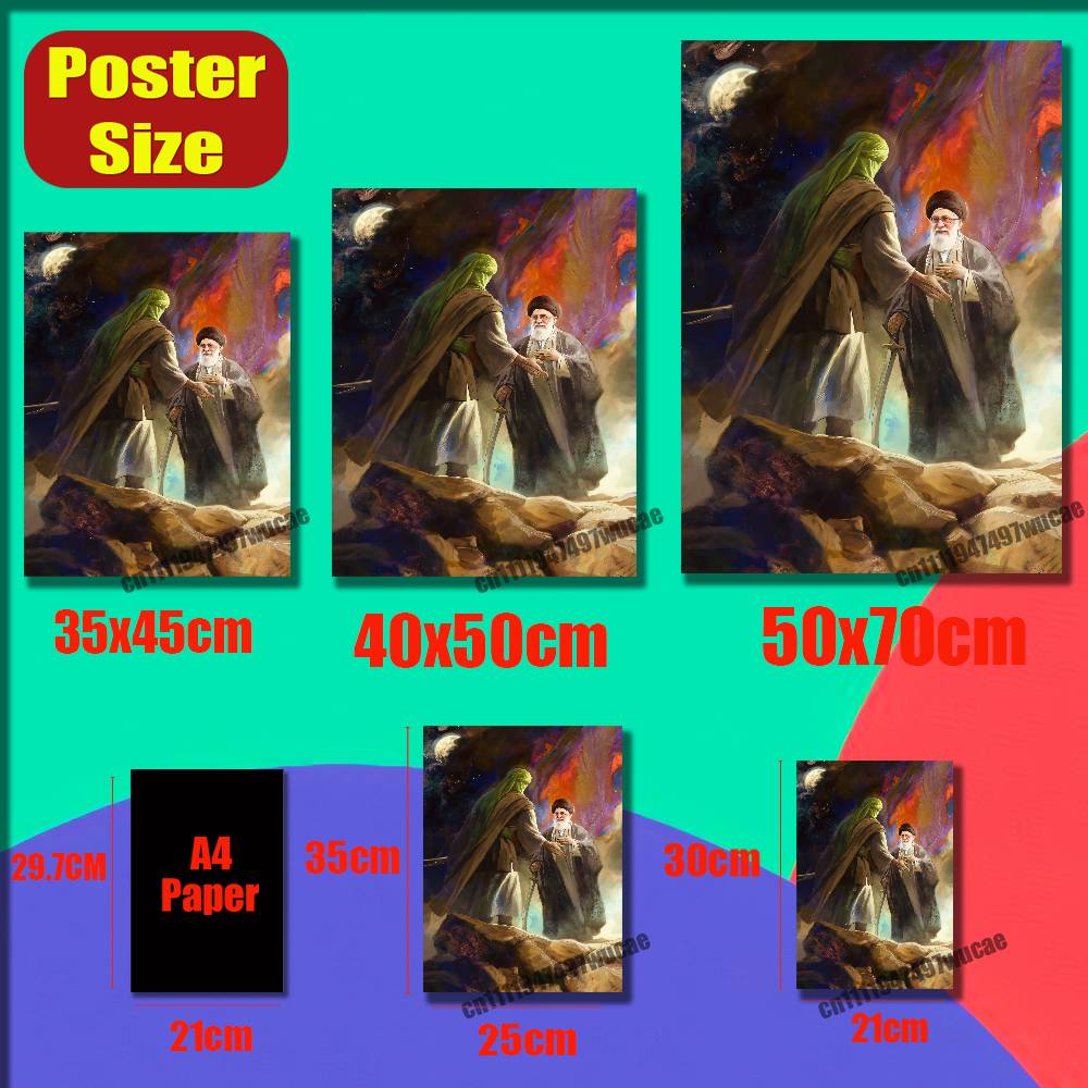 Poster di Ali K-Khamenei per R - Custom Map Poster recensione e prezzo